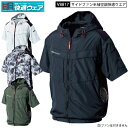 鳳皇 村上被服 V8817 快適ウェア 静電気帯電防止作業服 サイドファン フード付き半袖ジャケット ポリエステル100% S-8L 4色展開 サイドファン 制電素材 高密度織 撥水加工 UVカット 消臭テープ 熱中症対策 作業服 ウエア 2つ穴 穴あき 服単品