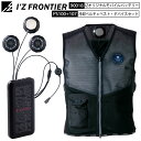 I’Z FRONTIER PS107 PS100 107 COOLING WEAR PELTIER VEST 完全限定生産商品 冷却ウェアペルチェベスト デバイス 90018