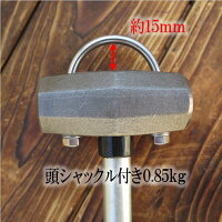 【椿モデルOH工業】【ハンマー】OH改頭シャックル石頭ハンマー0.85kg