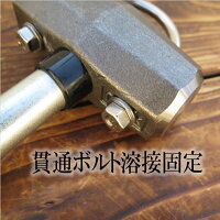【椿モデルOH工業】【ハンマー】OH改頭シャックル石頭ハンマー0.85kg