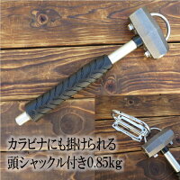 【椿モデルOH工業】【ハンマー】OH改頭シャックル石頭ハンマー0.85kg