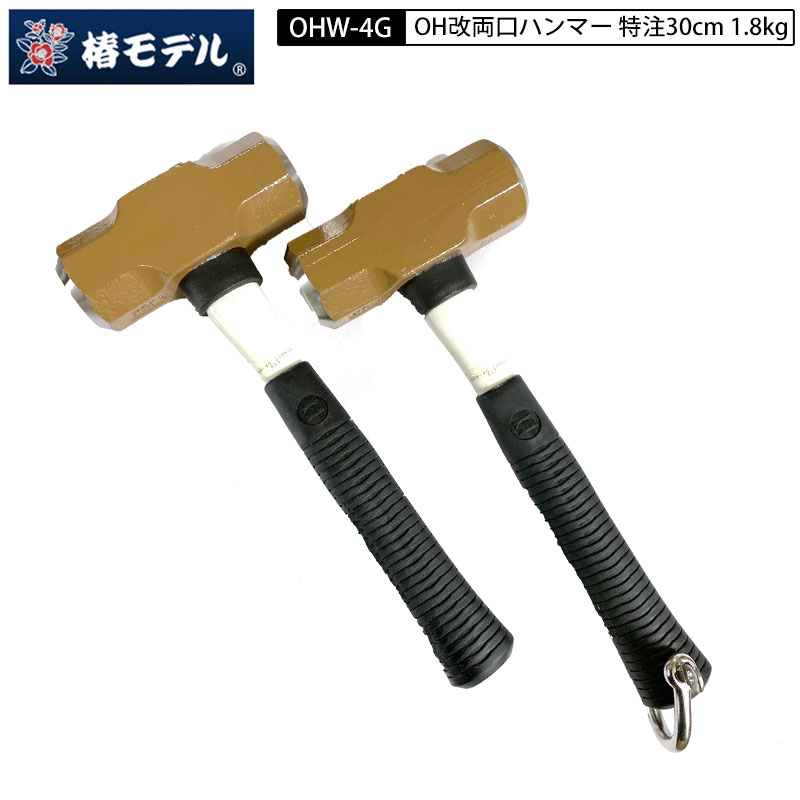 楽天市場】oh ハンマーの通販 楽天市場】oh ハンマーの通販