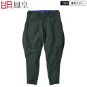 鳳皇 村上被服 1365 乗馬ズボン サマーサージ 76cm-100cm ポリエステル65％ レーヨン35％