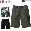 VILEA 村上被服 5888 ハーフパンツ ショーツ ショートパンツ 短パン