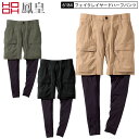 VILEA 村上被服 6184 フェイクレイヤード ハーフパンツ タイツ 重ね着 ショーツ ショートパンツ 短パン