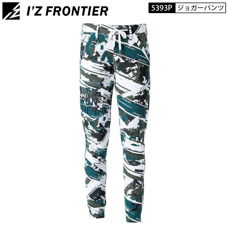 在庫確保済み I’Z FRONTIER 5393P ヘビージャージージョガーパンツ 2022年限定色スラッシュ SS-LL