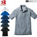 BURTLE 667 半袖ポロシャツ 男女兼用 SS-6L 7色展開 3.ネイビー 19.ザック 29.ホワイト 35.ブラック 47.サーフブルー 52.バーク（杢）92.シールズ（杢）Xラインデザインによるシャープなシルエットドライな着用感が持続する吸汗速乾加工