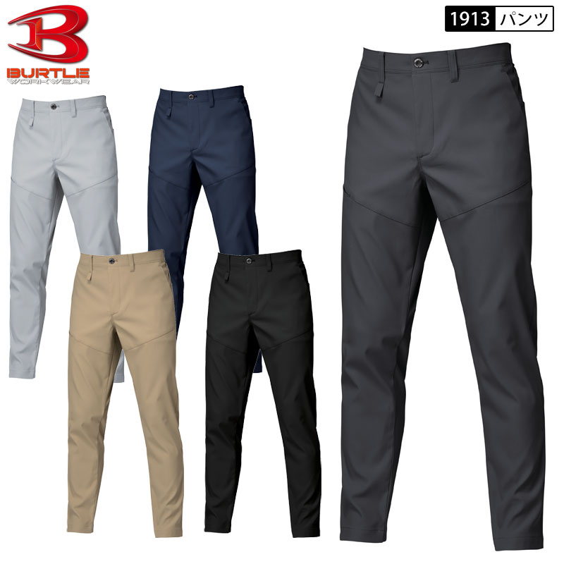バートル BURTLE 1913 パンツ スラックス ウエストゴム S-5L 4色展開 クレイジー ストレッチ テーパード 男女ユニセックス 作業ズボン ズボン
