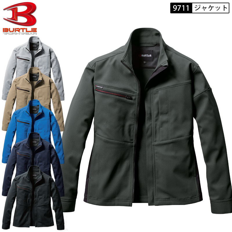 バートル BURTLE 9711 長袖 ジャケット S-5L 6色展開 ブルゾン ジャンバー 上着 作業着 作業服