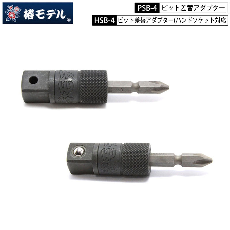 楽天市場】hsb-4saの通販 楽天市場】hsb-4saの通販