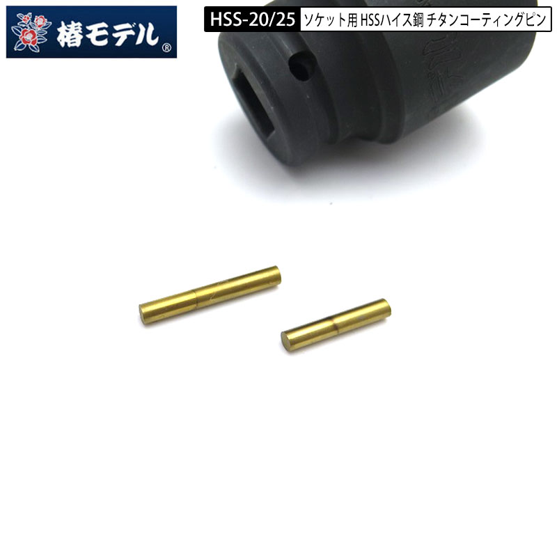 пͤŹ㤨֥ͥݥȯ إǥ ѥȥå HSSϥ 󥳡ƥ󥰥ԥ 3.5mm20mm3.5mm25mmפβǤʤ165ߤˤʤޤ