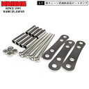 ネコポス発送 KNICKS ニックス 腰道具 鉄 チェーン式連結金具 セット ロングタイプ L-1 工具差しホルダー用パーツ部品