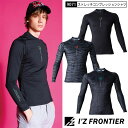 アイズフロンティア I'Z FRONTIER 9071 バックピーチ 防寒 ストレッチ ホット コンプレッション インナー シャツ 長袖 防寒 防風 ウェア