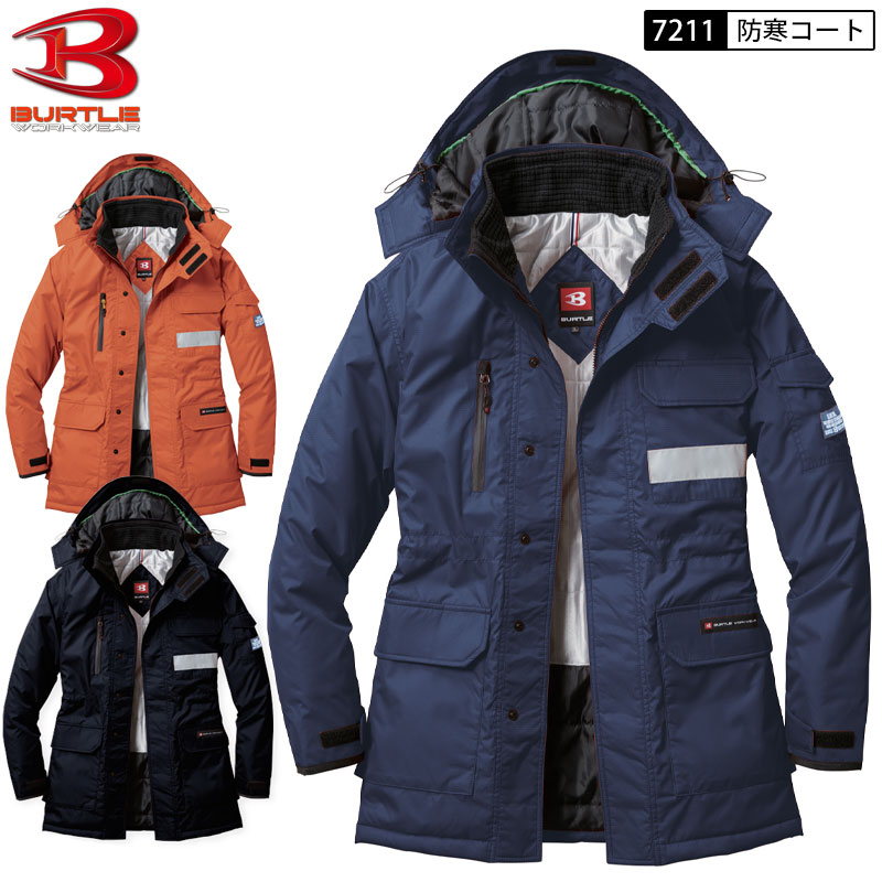 BURTLE 7211 大型フード付き防寒コート(ユニセックス)SS-5L 3色展開 ポリエステル100% ブラック ネイビー マーベリック