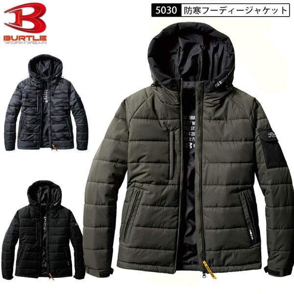 BURTLE 5030 防寒フーディジャケット（ユニセックス） S-3XL 3色展開 マイクロリップライトシェル素材 ポリエステル 撥水性 防風性 フーディ防寒 アウトドアフィールドからタウンユースまで ワントーンデザイン