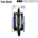 ツールバンク AR-LSS HOOKS オーロラシリーズ スチールカラビナ工具差し 大カラビナ 60mm 2つ穴 カギ型フック