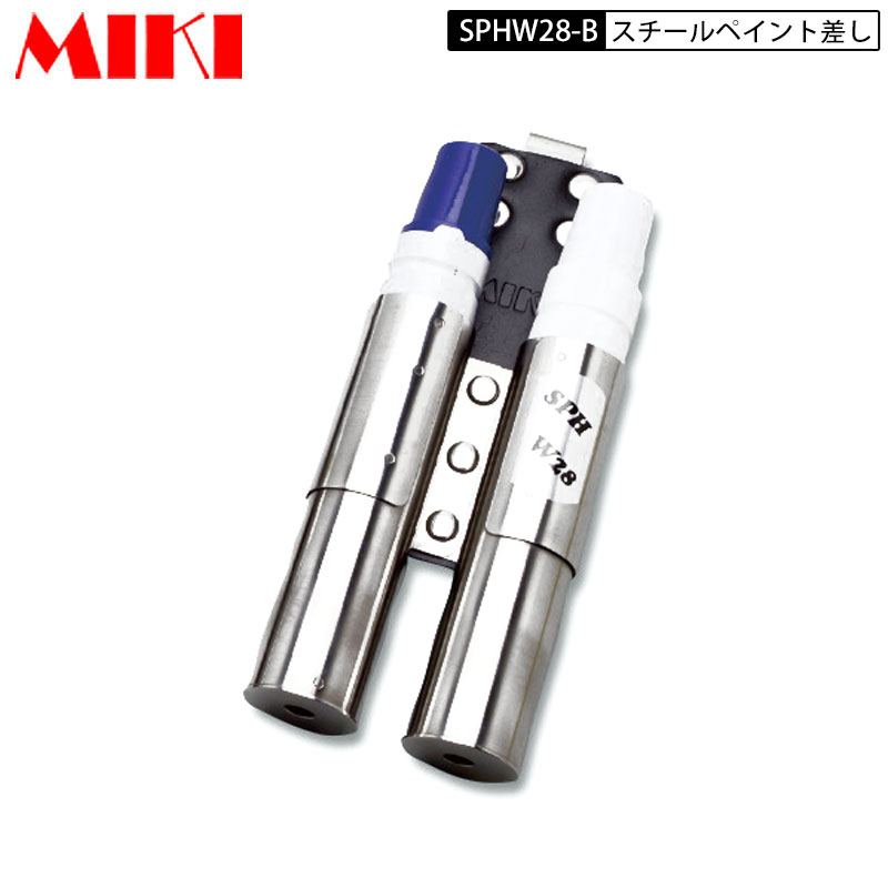 MIKI SPHW28-B 本革SPHケース BXハッカーケース マーカー×2ホルダー マーカーアルトンスチールペイント..