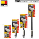 TAJIMA パーフェクトスクレーパー はがし 150mm PSC-L15H/200mm PSC-L20H/ 300mm PSC-L30H/500mm PSC-...