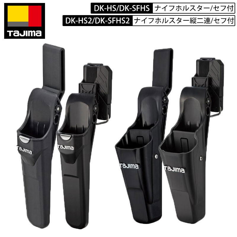 楽天市場】タジマ カッター セフホルダーの通販 楽天市場】タジマ カッター セフホルダーの通販