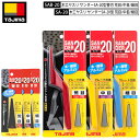 ネコポス発送 TAJIMA SA-20 木工ヤスリ サンダーSA-20型 狭い平面・細かい作業用 荒目 細目 中目 本体 替刃 木・アルミ・プラスチック研削用サ...