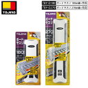 ネコポス配送 TAJIMA ボードヤスリデュアル 細+荒目 TBY-D180 180mm TBY-D270 270mm 目詰まりしにくく、錆びにくい石膏ボード用...