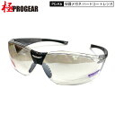 極 PROGEAR プロギア PG-K6 SAFETY GLASSES クリア ハードコートレンズ 保護メガネ セーフティレンズ セーフティグラス 保護めがね