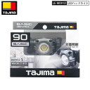 TAJIMA タジマ LE-M091D LED ヘッドライト M091D 電源一体型 ヘッド ライト 乾電池式 最大 90ルーメン 90lm ヘルメット