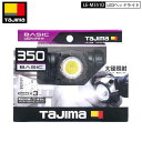 TAJIMA タジマ LE-M351D LED ヘッドライト M351D 電源一体型 ヘッドライト 乾電池式 最大 350ルーメン 350lm ヘルメット