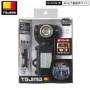 TAJIMA タジマ LE-SF352D LED セフ 着脱式 ライトSF352D 電池式 最大350ルーメン 350lm ハーネス に着脱可能な LEDライト フルハーネス