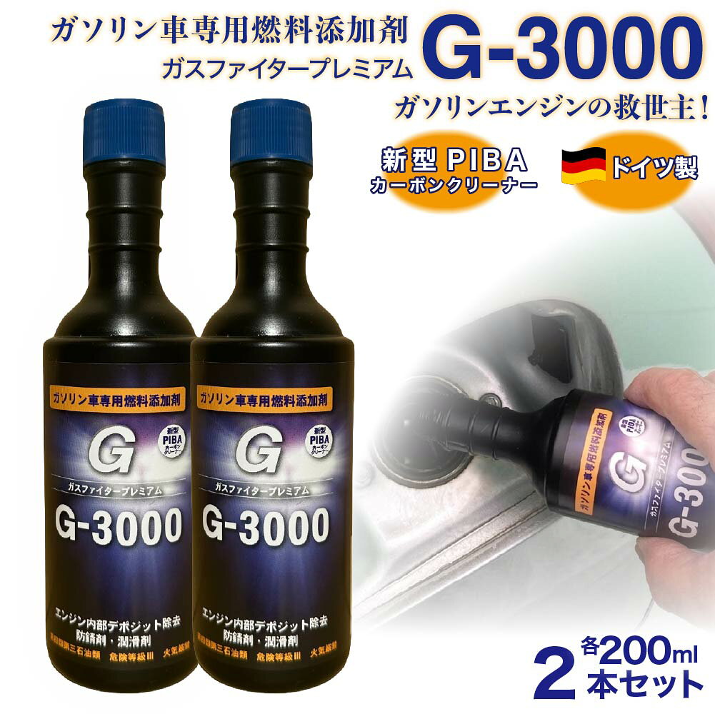 楽天市場】ウインズ 添加剤（車用品・バイク用品）の通販