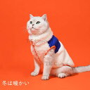 猫服 犬服 ペット服 猫 犬 アウター 防寒着 秋冬 キャット もこもこ ペット用ウエアー 防寒 可愛い おし 送料無料