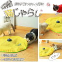 猫 おもちゃ 電動 猫じゃらし 猫用 電動おもちゃ ペット 電動 おもちゃ 猫用おもちゃ 猫用品 猫 ねこ ネコ ペット用品 オモチャ 回転式 ストレス 運動不...
