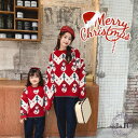 クリスマス ニット セーター レディース 子供 親子 キッズ トップス トナカイ柄 クリスマスツリー 長袖 秋 冬 暖かい 柔らかい Uネック インスタ映え 可愛い