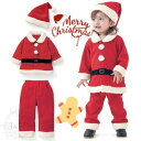 ベビー服 クリスマス コスプレ サンタクロース 子供服 トップス ボトムス パンツ 新生児 赤ちゃん 冬4点セット フード付き 女の子 男の子 厚手 柔らかい ...