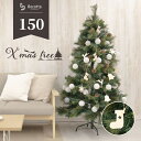 クリスマスツリー 150cm おしゃれ 飾り クリスマスツリーの木 セット 家庭用 ツリー 木製オーナメント付き 2022年 かわいい 北欧 人気 おすすめ