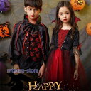 ハロウィン 衣装 子供 コスプレ Halloween 変装 男の子 女の子 コスプレ コスチューム ケープ風 ロングドレス 花嫁 ゾンビ 魔女 孫 ギフト ヴァ...