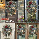 クリスマスリース ナチュラル 手作り 玄関 北欧 豪華 高級 Thanksgiving Day おしゃれ ゴージャス 壁掛け ウォールツリー 季節のリース 選べ...