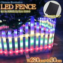 【楽天ス一パ一セ一ル】ツリーフェンス LED フェンス クリスマスツリー おしゃれ オーナメント 飾り ソーラー充電 クリスマス イルミネーション 2.8M 8モード KR-154RGB(3)