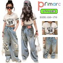 キッズ ダンス衣装 セットアップ デニムパンツ 半袖tシャツ へそ出し トップス ダメージパンツ ジーンズ キッズ 長ズボン 韓国 ジャズダンス ヒップホップ ...