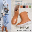 レインブーツ レディース レインシューズ 長靴 雨靴 ブーツ ショート 丈 完全防水 太ヒール シンプル 防滑 梅雨 アウトドア おしゃれ