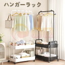 ハンガーラック おしゃれ コートハンガー ポールハンガー コート掛け リビング 収納 キャスター付き 衣類収納 可動棚 北欧 ワードローブ 収納 部屋干し 梅雨...
