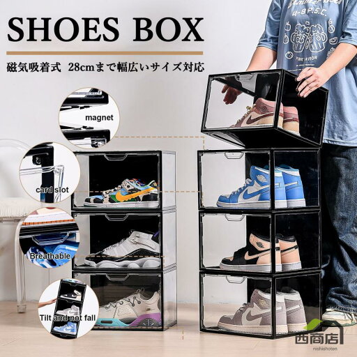 シューズボックス クリア 2個 セット ナイキ エアジョーダン 専用 収納ボックス シューズラック ディスプレイ シューズケース 玄関 靴 スニーカー おしゃれ 箱型 シューズボックス クリア 2個 セット ナイキ エアジョーダン 専用 収納ボックス シューズラック ディスプレイ シューズケース 玄関 靴 スニーカー おしゃれ 箱型