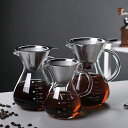 コーヒードリッパー セット コーヒードリップ器具 フィルター付き コーヒーサーバー 耐熱ガラス おしゃれ 割れない 保温 アウトドア キッチン用品
