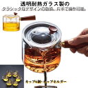 急須 耐熱ガラス ポット 紅茶ポット 直火対応 大容量 木製持ち手 割れにくい 横手 透明ガラス ガラスポット 透明 ポット 茶こし付き 550ml