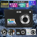 【2024新色追加】デジタルカメラ 4800万画素 初心者向け 高画質 ポケットカメラ 8倍デジタルズーム 2.7インチ充電式 誕生日プレゼント 新品(2)