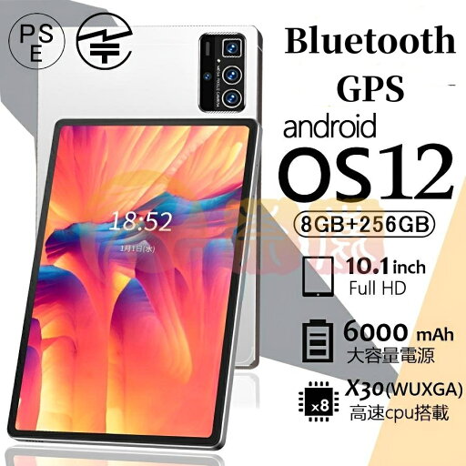 【楽天ス一パ一セ一ル】タブレット PC 10.1インチ simフリー 本体 新品 10インチ android 12 Bluetooth GPS Wi-Fi 軽量 子供用 在宅勤務 ネット授業 おすすめ 格安 GMS認証 2024最新作 【楽天ス一パ一セ一ル】タブレット PC 10.1インチ simフリー 本体 新品 10インチ android 12 Bluetooth GPS Wi-Fi 軽量 子供用 在宅勤務 ネット授業 おすすめ 格安 GMS認証 2024最新作