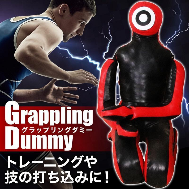 楽天市場】サンドバッグ ダミーの通販 楽天市場】サンドバッグ ダミーの通販