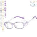 ブルーライトカット 保護 おしゃれ 花粉防止メガネ 花粉症メガネ 花粉症 小学生 子供用 おしゃれ 曇らない 花粉眼鏡 花粉対策