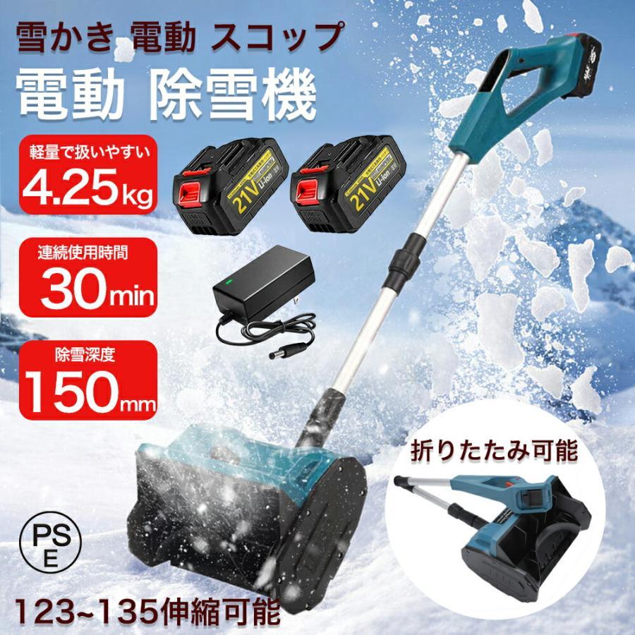 楽天市場】SN400MP マキタの通販 楽天市場】SN400MP マキタの通販