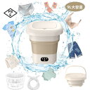 折り畳み洗濯機 5・10分洗浄/2分脱水モード 9L大容量 小物専科 小型 簡易洗濯機 ミニ 下着/靴下/タオル/マスク/赤ん坊の服 別洗い キャンプ 節水・節電力(2)